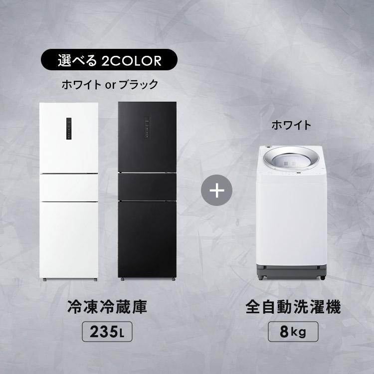 IRIS OHYAMA（アイリスオーヤマ） 冷蔵庫 二人暮らし 235L 冷凍冷蔵庫