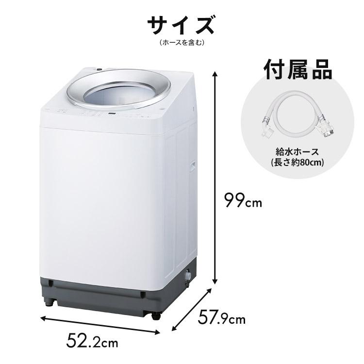IRIS OHYAMA 洗濯機 IRIS OHYAMA 洗濯機 7kg 新品 全自動洗濯機 安い 全自動 大容量 縦型