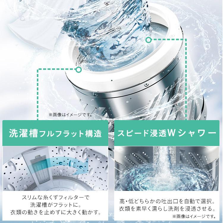 IRIS OHYAMA（アイリスオーヤマ） ＼施工あり／ 洗濯機 7kg 縦型