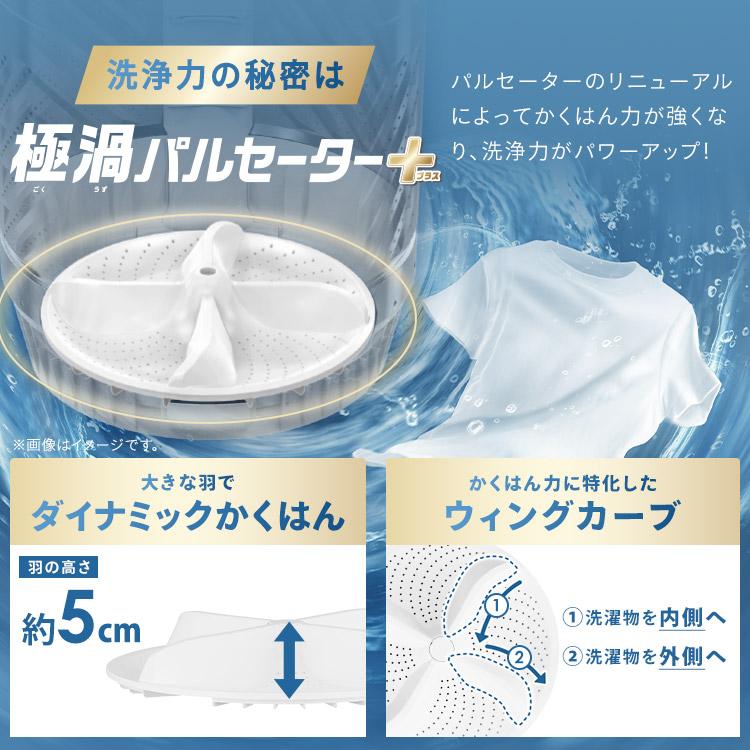 IRIS OHYAMA（アイリスオーヤマ） ＼施工あり／ 洗濯機 7kg 縦型