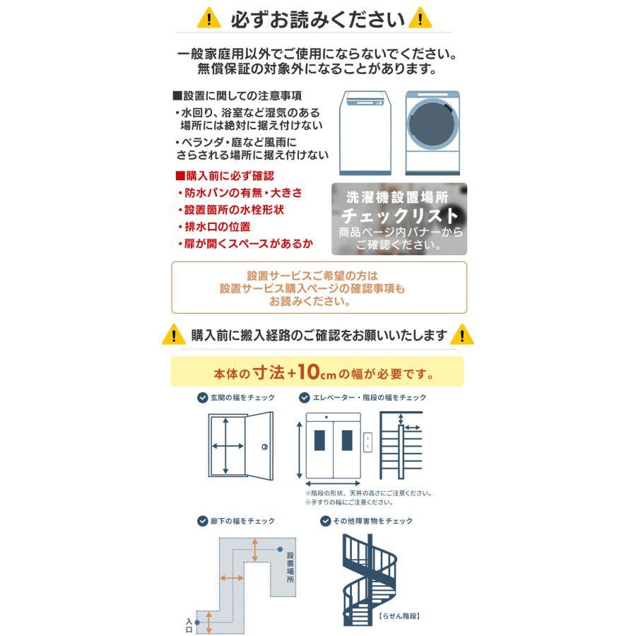 ＼施工あり／ 洗濯機 8kg 縦型 アイリスオーヤマ 自動投入 全自動洗濯機 縦型洗濯機 新品 安心延長保証対象 OSH 4連 TCW-80A02-W * (HS)【JB】の画像