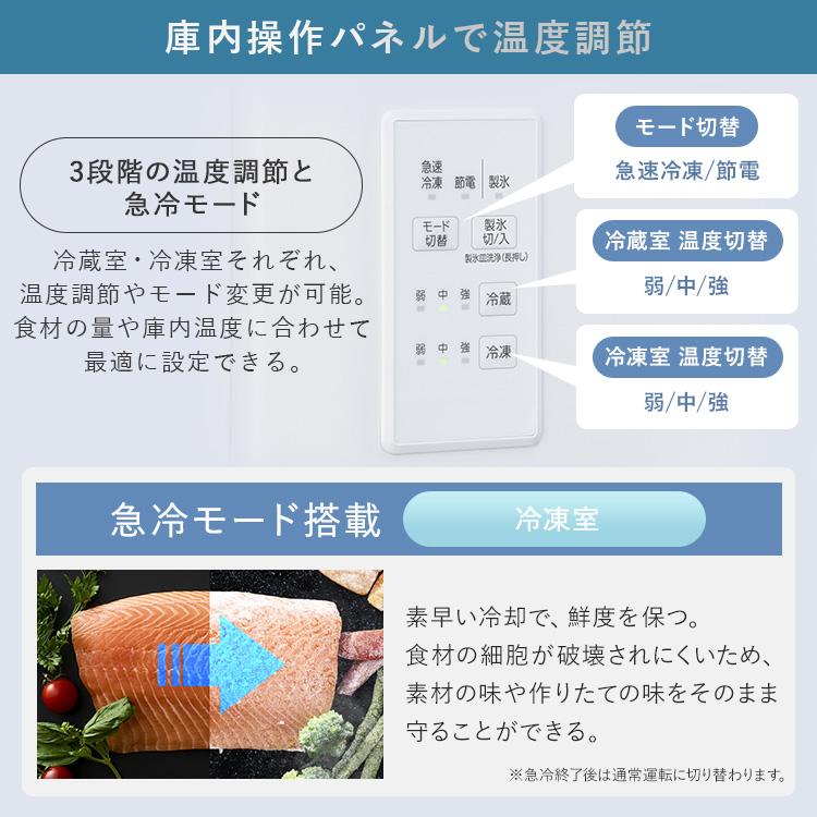 IRIS OHYAMA（アイリスオーヤマ） 冷蔵庫 二人暮らし 370L 家庭用 大