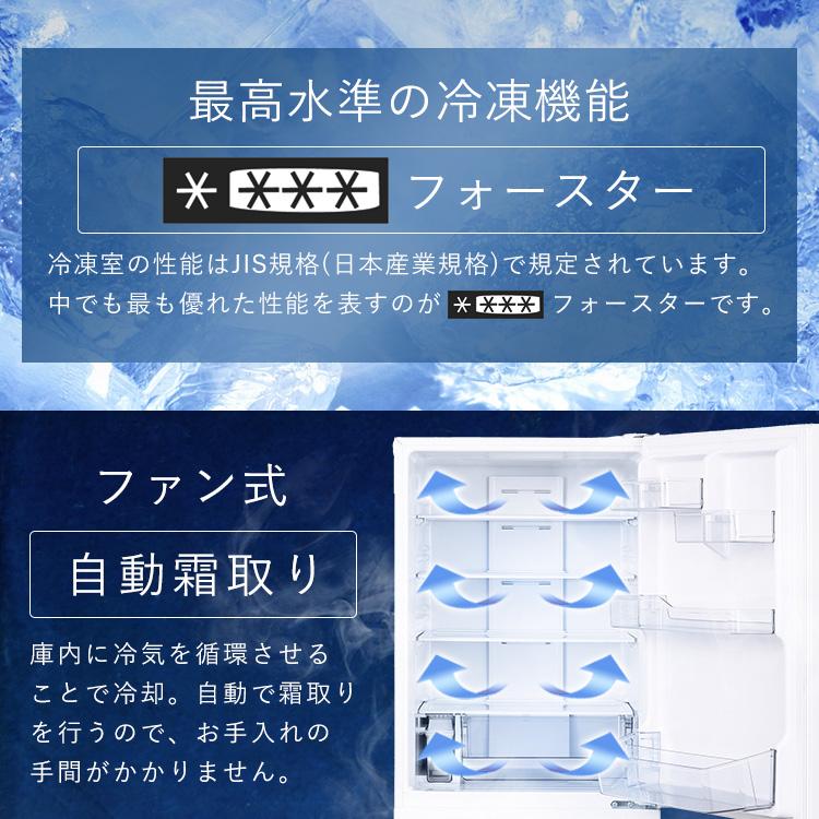 IRIS OHYAMA（アイリスオーヤマ） 冷蔵庫 二人暮らし 370L 家庭用 大
