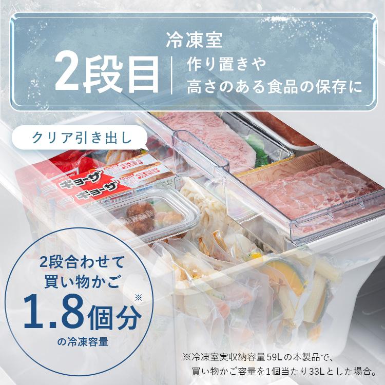IRIS OHYAMA（アイリスオーヤマ） 冷蔵庫 二人暮らし 370L 家庭用 大