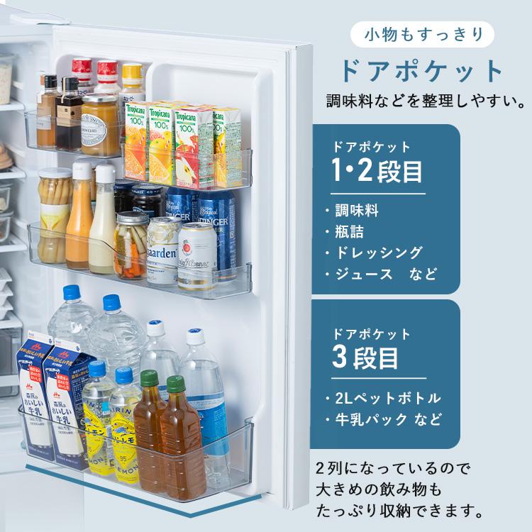 IRIS OHYAMA（アイリスオーヤマ） 冷蔵庫 二人暮らし 370L 家庭用 大