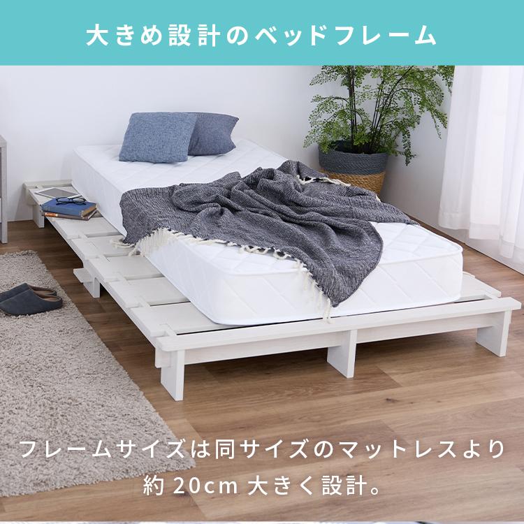 ベッド シングル ステージベッド フロアベッド ベッドフレーム おしゃれ シングルベッド すのこ ローベッド コンセント付き 北欧 |  | 07
