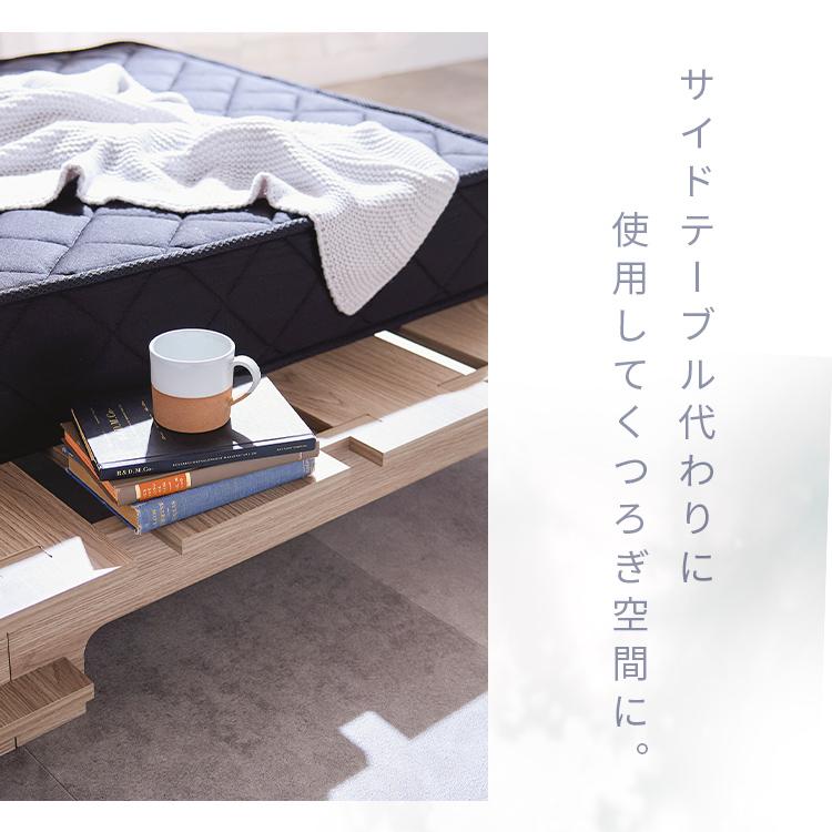ベッド シングル ステージベッド すのこ フロアベッド ベッドフレーム