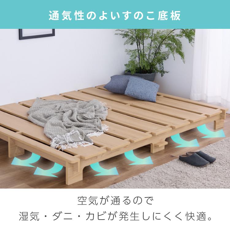 ベッド シングル ステージベッド フロアベッド ベッドフレーム おしゃれ シングルベッド すのこ ローベッド コンセント付き 北欧 |  | 09