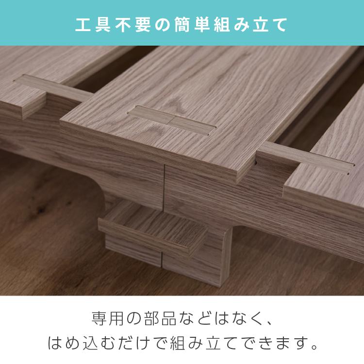 ベッド シングル ステージベッド フロアベッド ベッドフレーム おしゃれ シングルベッド すのこ ローベッド コンセント付き 北欧 |  | 10