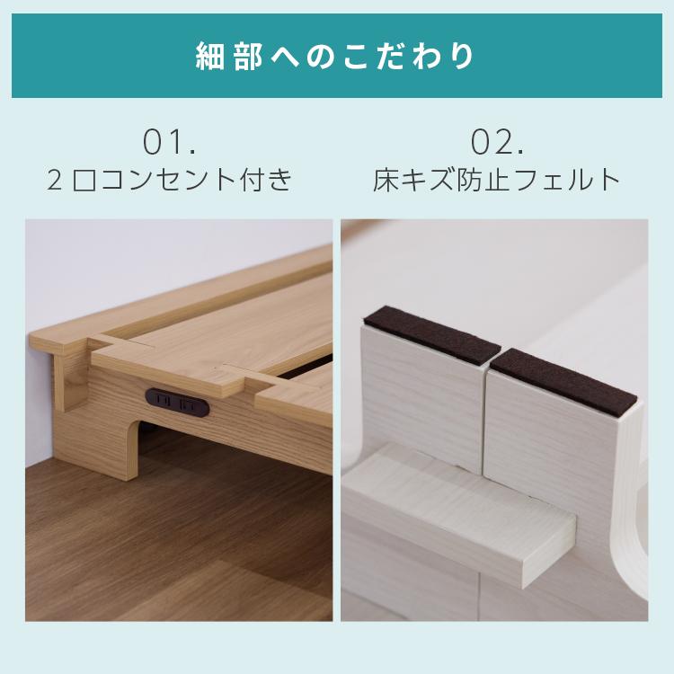 ベッド シングル ステージベッド フロアベッド ベッドフレーム おしゃれ シングルベッド すのこ ローベッド コンセント付き 北欧 |  | 12