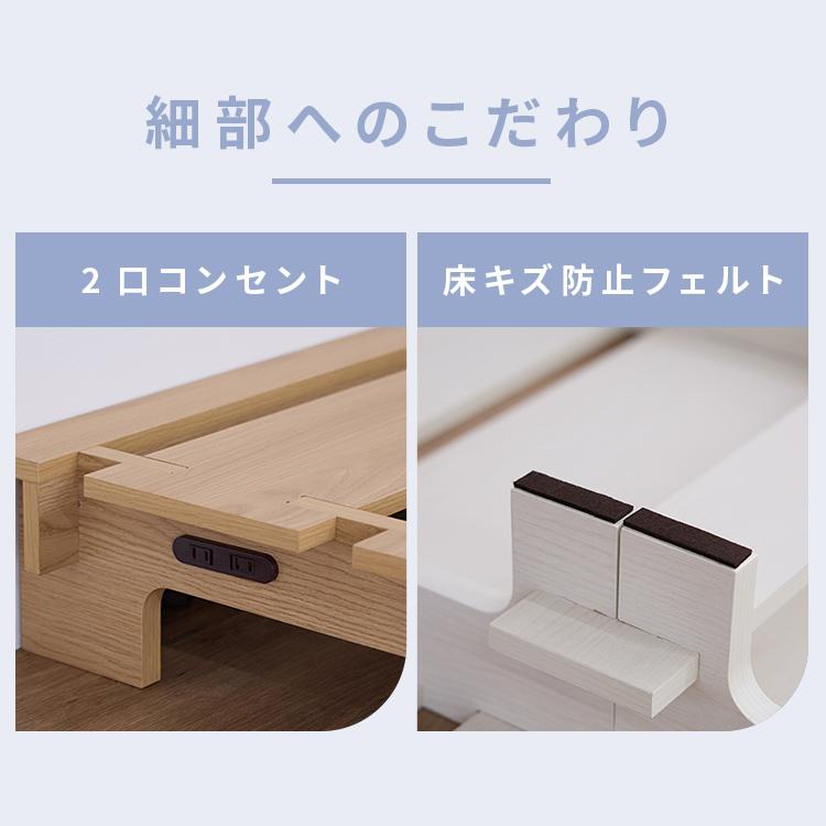 ベッド シングル ステージベッド すのこ フロアベッド ベッドフレーム