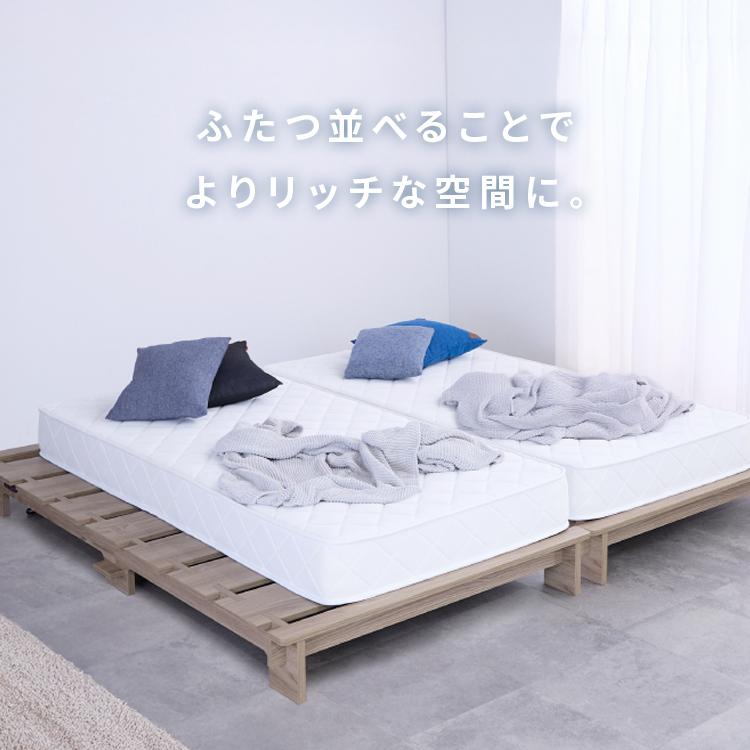 ベッド シングル ステージベッド フロアベッド ベッドフレーム おしゃれ シングルベッド すのこ ローベッド コンセント付き 北欧 |  | 13