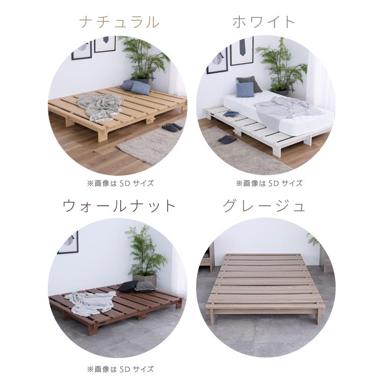 ベッド セミダブル ステージベッド すのこ フロアベッド ベッド