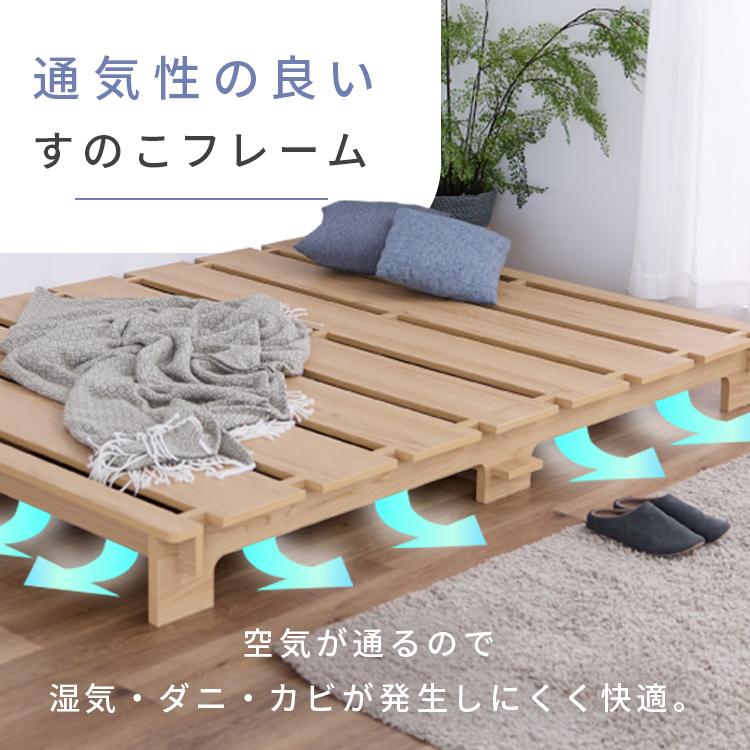ベッド セミダブル ステージベッド フロアベッド ベッドフレーム