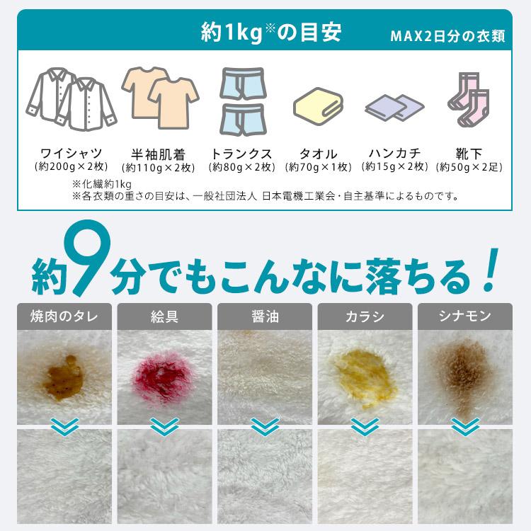 IRIS OHYAMA（アイリスオーヤマ） ＼設置込／ 洗濯機 5kg 一人暮らし