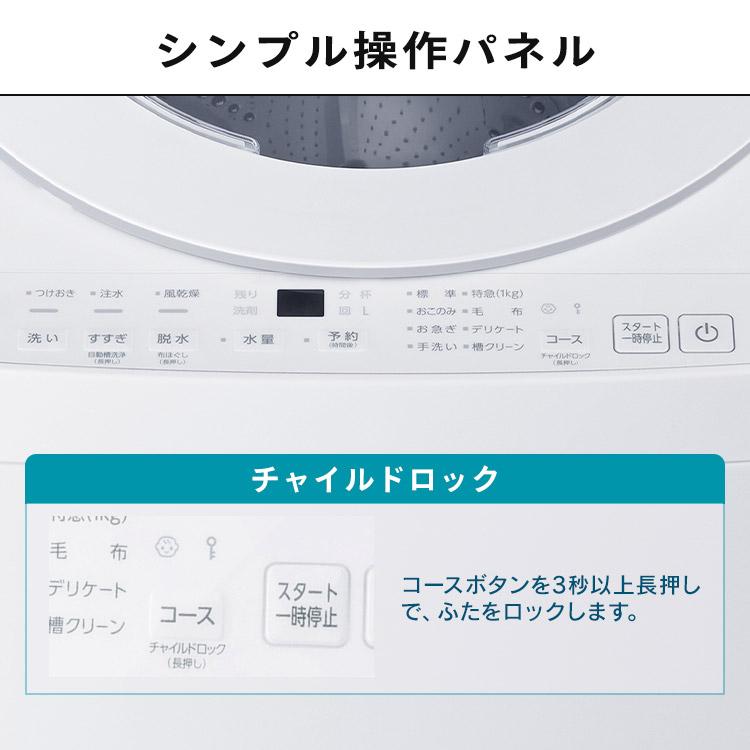 IRIS OHYAMA（アイリスオーヤマ） ＼設置込／ 洗濯機 6kg 一人暮らし