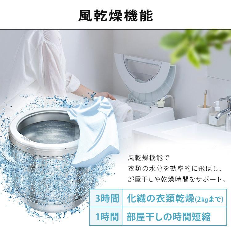 IRIS OHYAMA（アイリスオーヤマ） ＼設置込／ 洗濯機 6kg 一人暮らし