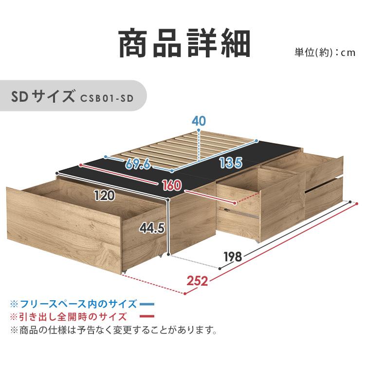 【リサイクルサービス八光　田上店　配達・設置OK】セミダブルベッド(カルバ-S 引出し付き/WW) リサイクルショップ八光 (@recycle_kagoshima) · Kagoshima-shi, Kagoshima