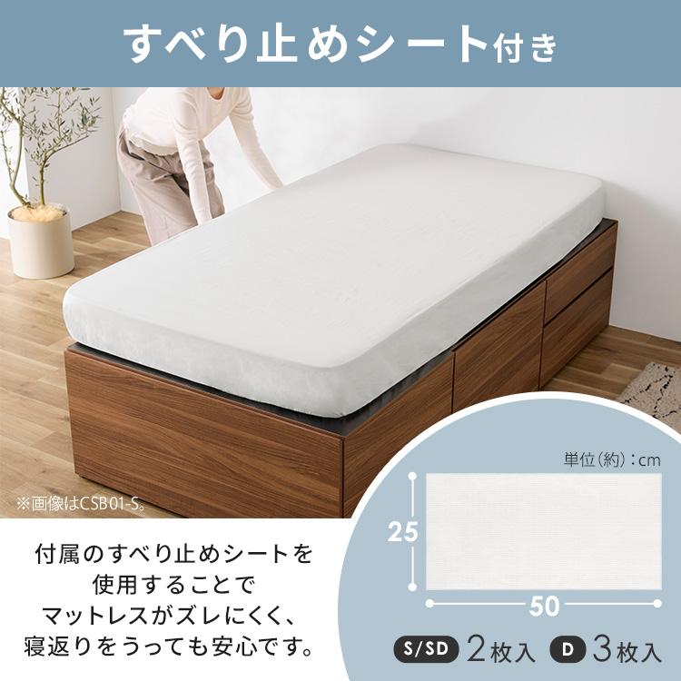 IRIS OHYAMA（アイリスオーヤマ） ＼組立設置サービス込み／ ベッド