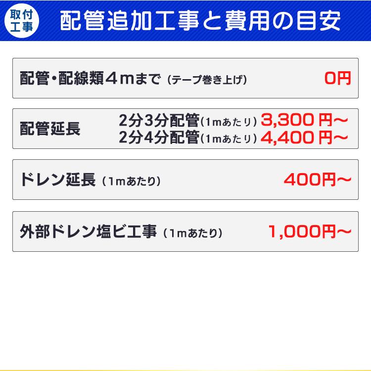 IRIS OHYAMA（アイリスオーヤマ） エアコン 6畳 6畳用 工事費込