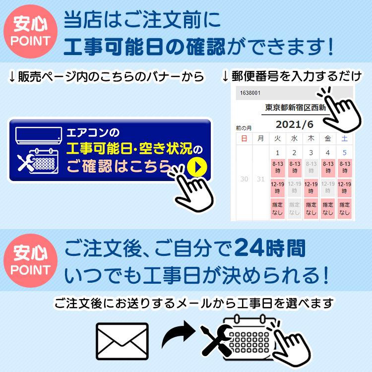 IRIS OHYAMA（アイリスオーヤマ） エアコン 6畳 6畳用 工事費込