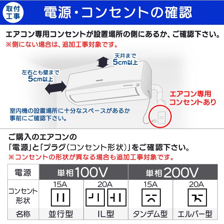 IRIS OHYAMA（アイリスオーヤマ） エアコン 6畳 7畳 8畳 9畳 冷房専用