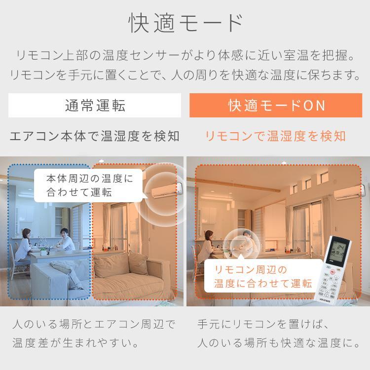 IRIS OHYAMA（アイリスオーヤマ） エアコン 18畳 工事費込 200v 節電