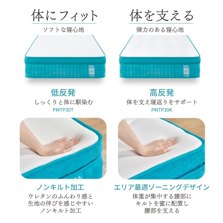 ＼180日間お試し&12年保証／ マットレス シングル ポケットコイル 高反発 低反発 アイリスオーヤマ ネルラボ ピロートップマットレス PMTP30 * (配送設置) | IRIS OHYAMA | 07