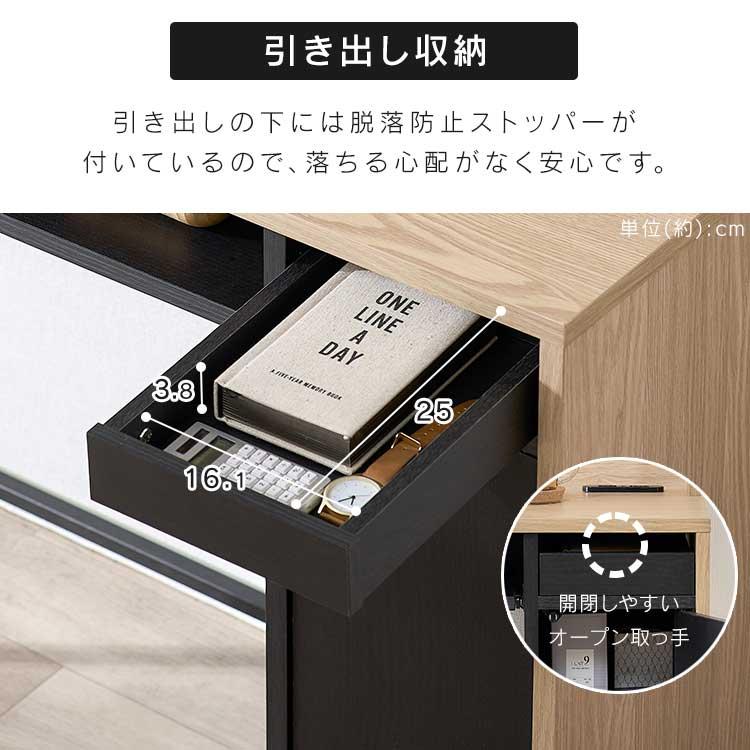 デスク 収納 PCデスク パソコンデスク 学習机 机 収納付きデスク ハイ