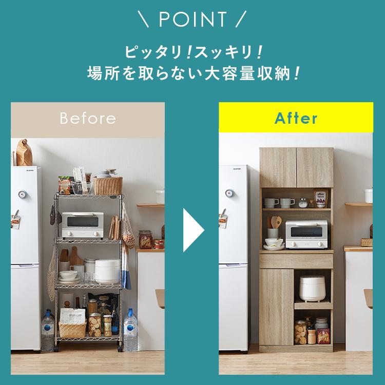 キッチン 収納 食器棚 引き出し キッチン収納 カウンター 2口