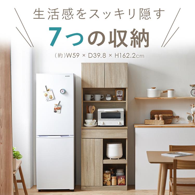 キッチン 収納 食器棚 引き出し キッチン収納 カウンター 2口