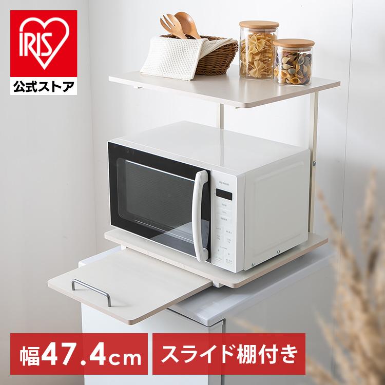 【美品】キッチンラック   棚 レンジラック ホワイト 白 キッチンラック レンジラック 冷蔵庫上ラック ホワイト PRUR480R