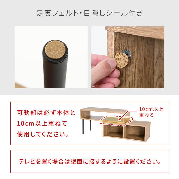 テレビ台 ローボード 伸縮 テレビボード コンパクト ワイド 収納 tv台