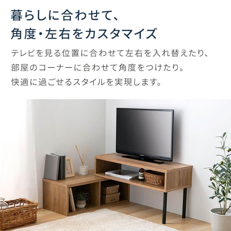 ローボード テレビボード リビング 伸縮テレビ台 PSTD75 : アイリス