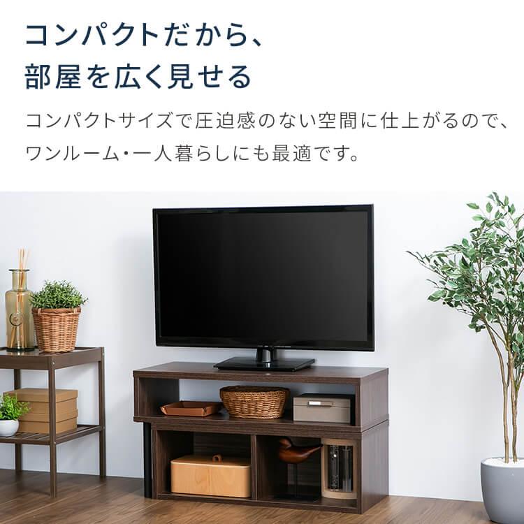 テレビ台 ローボード 伸縮 テレビボード コンパクト ワイド 収納 tv台
