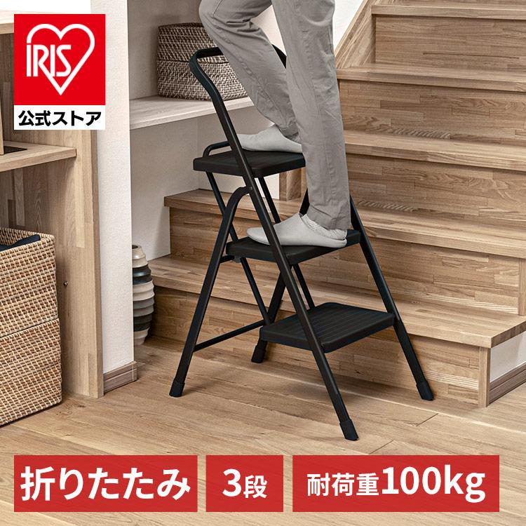 踏み台 折り畳み 脚立 折りたたみステップ ブラック POSU3R の商品画像