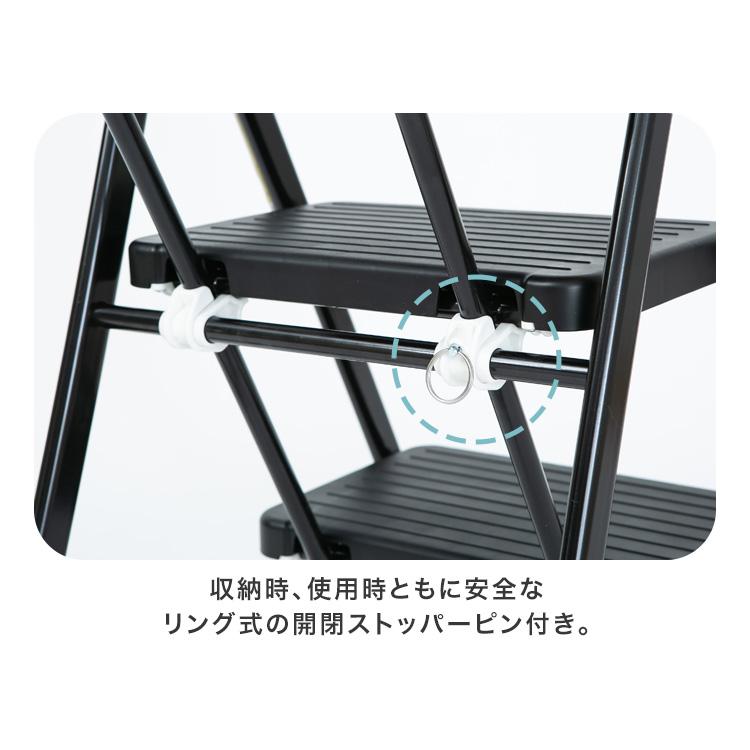 脚立 踏み台 折りたたみ 3段 耐荷重 約100kg 滑り止め 幅広設計 持ち