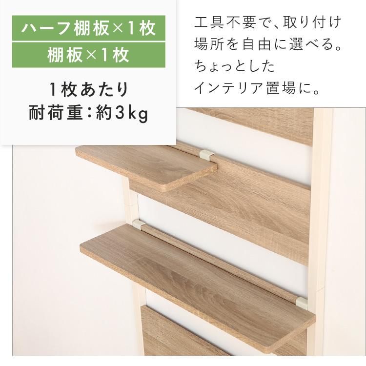 ウォールシェルフ 突っ張り棚 突っ張りラック 棚 ラック つっぱり式
