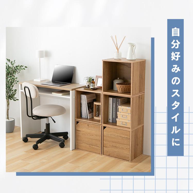 カラーボックス 2個セット キューブボックス 収納 棚 本棚 小物