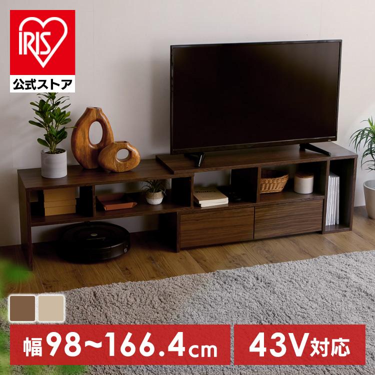 テレビ台 伸縮 ローボード テレビボード PSTD95 TV台 TVボード テレビ