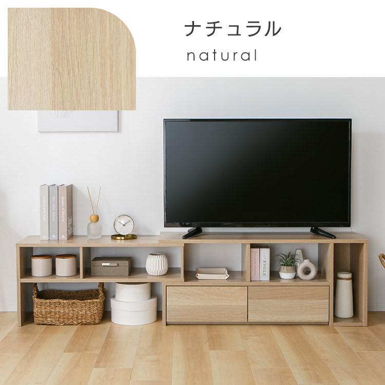 テレビ台　引き渡し決定 テレビボード｜家具・インテリア通販の関家具【公式】