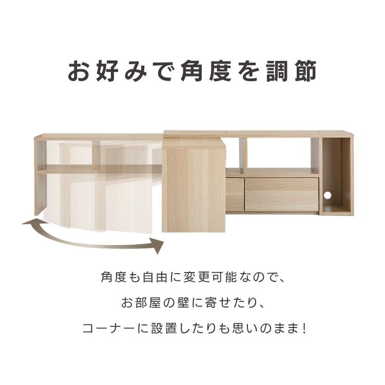 テレビ台 伸縮 ローボード テレビボード PSTD95 TV台 TVボード テレビ