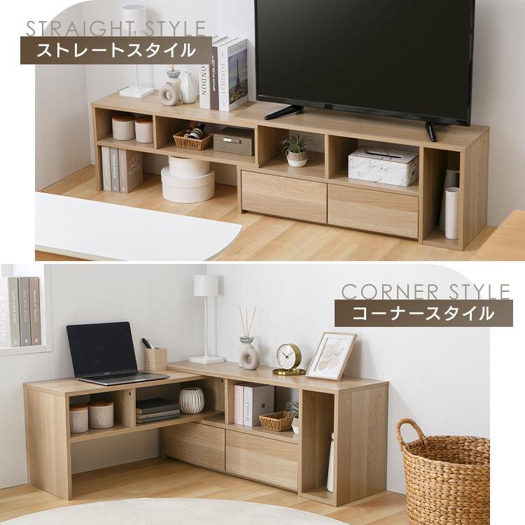テレビ台 伸縮 ローボード テレビボード PSTD95 TV台 TVボード テレビ