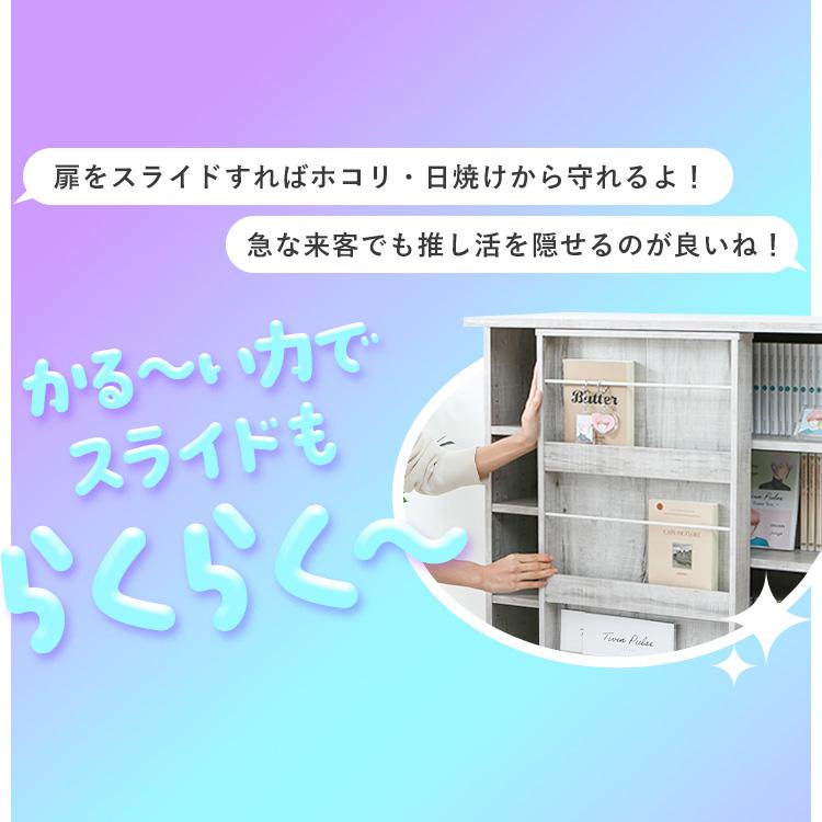 値下げ❤組み立て本棚　漫画　ラック　収納　スライド　単行本 本棚 スライド 大容量 隠せる 棚 推し活 ディスプレイ 収納 脚付き