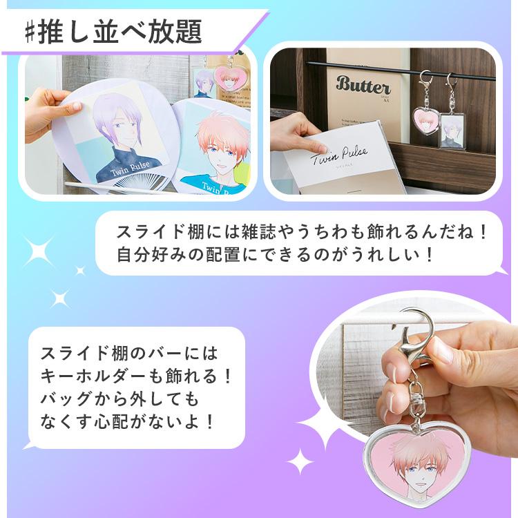 本棚 スライド 大容量 隠せる 棚 推し活 ディスプレイ 収納 脚付き