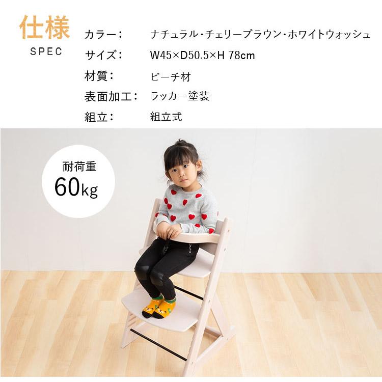 美品 アイリスオーヤマ ベビーチェア 2脚セット ハイチェア 木製 ベルト付き 美品 アイリスオーヤマ ベビーチェア 2脚セット ハイチェア 木製