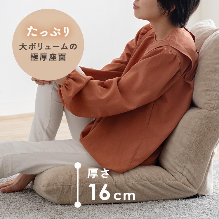 IRIS OHYAMA（アイリスオーヤマ） 座椅子 おしゃれ ハイバック