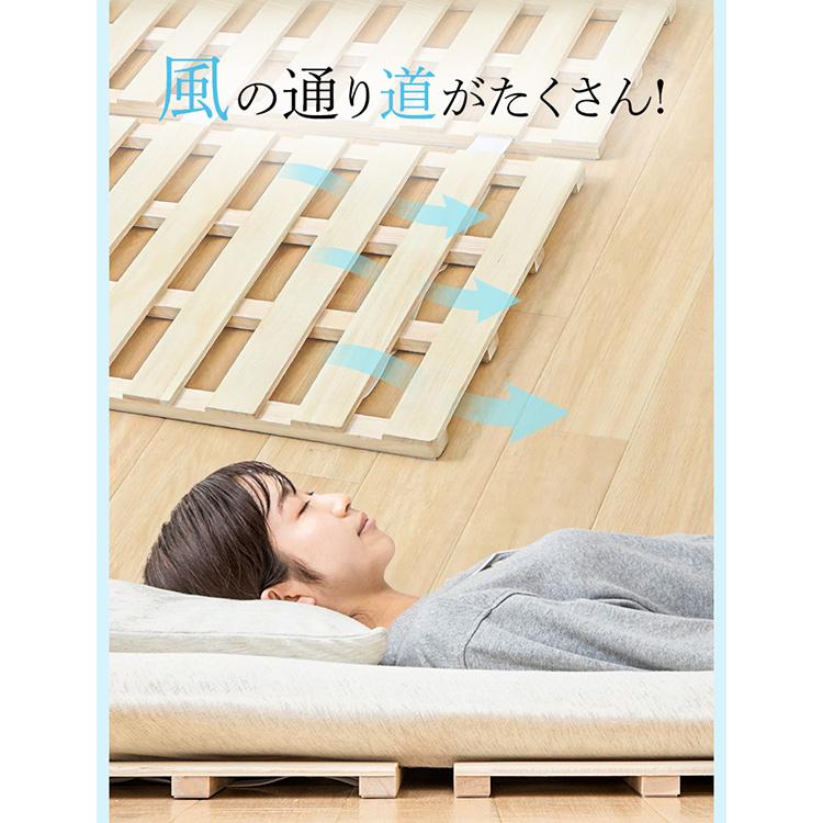 IRIS OHYAMA すのこベッド シングル すのこ すのこマット ベッド