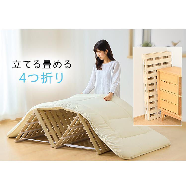 【引き取り　中目黒】IRIS OHAMA 天然木すのこ　おり畳ベッド(シングル) 引き取り 中目黒】IRIS OHAMA 天然木すのこ おり畳ベッド