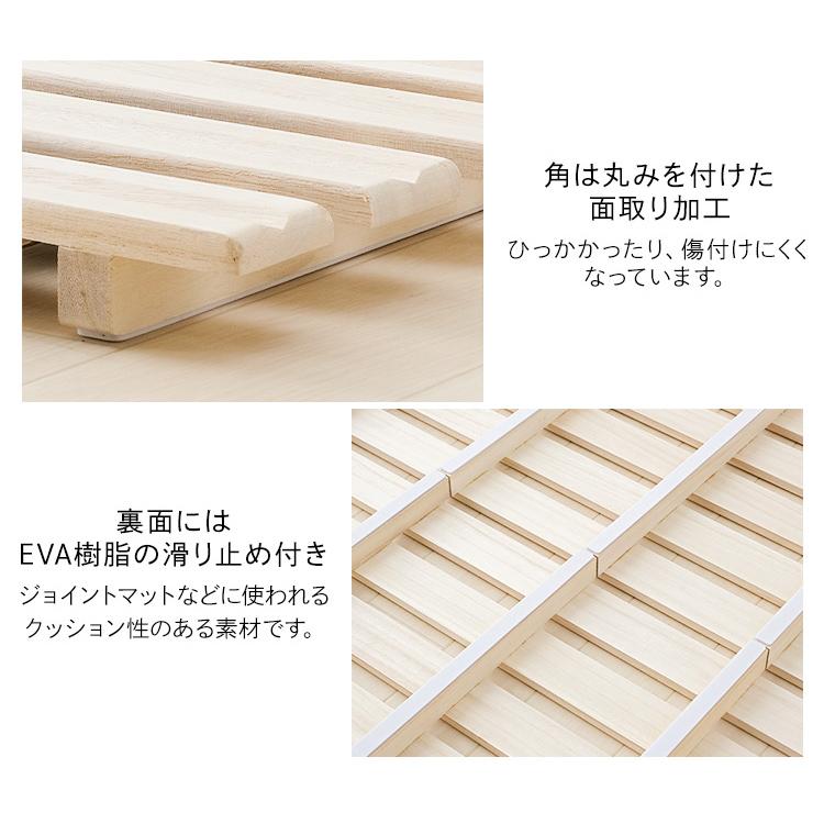 IRIS OHYAMA すのこベッド シングル すのこ 折りたたみ 2つ折り すのこ